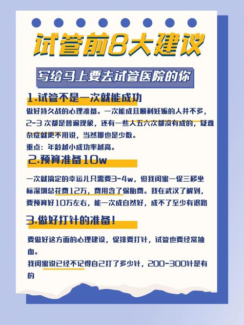 试管代怀的报酬-试管代怀：高报酬引发的伦理困境