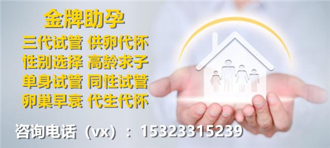 湖北试管供卵哪家好【湖北试管供卵哪家好排名及费用对比】